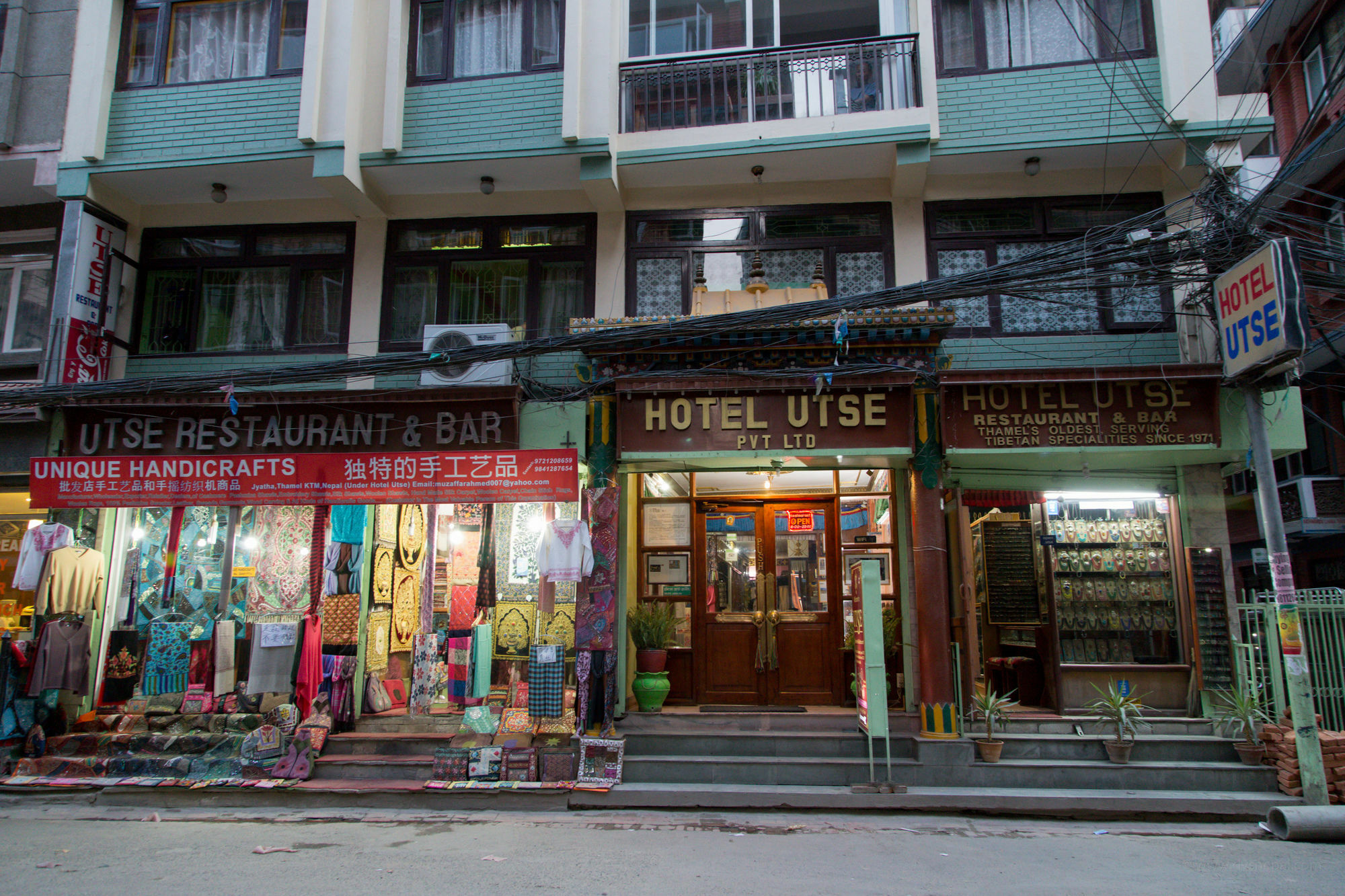 Hotel Utse Katmandou Extérieur photo